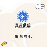 成都市温江区资产评估机构企业价值评估今日更新