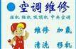 ˮͨͰͨ绰 ˮͨά޵绰