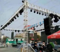 三亚会展策划 舞台搭建 音响灯光LED大屏租赁 签到墙 背景