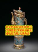 如何办理文物商店成立文物拍卖公司步骤