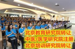 收购教育咨询类公司需要的费用