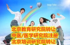 收购教育咨询类公司需要的费用