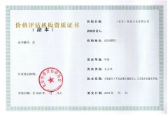 ۸輰