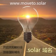 MoveTo.Solar 提供电动汽车“光储充”一体化充电站