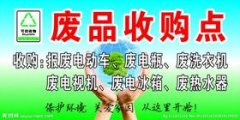 川沙废品回收站长期回收废铜废铝废铁电缆等废旧金属