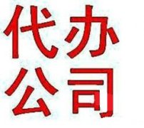 花都本地无地址公司注册，提供地址服务，全程代理