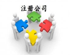 花都本地无地址公司注册，提供地址服务，全程代理