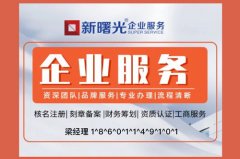 可以入驻快手直播文物销售公司设立门槛