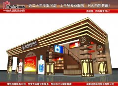 提供2023年成都春季糖酒会展台设计搭建服务