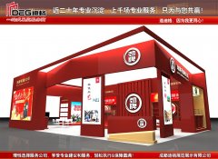 提供2023年成都春季糖酒会展台设计搭建服务