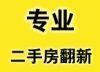 רҵṤнǽ淭¶ַװ޷ˢǽ