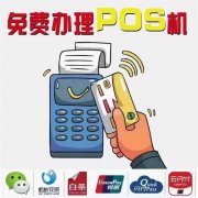 0ԪװѺ 뵽POS Űװ д