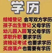 &amp;#127995;‍“是文凭重要