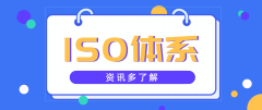 ҵҪISOϵ֤Ϊʲô