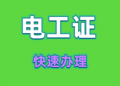 ɽԿõ繤֤