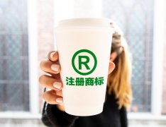 乌鲁木齐注册商标续展转让变更商标