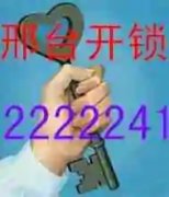 ̨по绰2222241