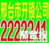 ̨по绰2222241