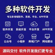 APPС