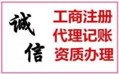 ຣ칫˾ ˾ע Ӫҵִ