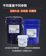 液体发泡硅胶双组份加成型液态填充硅胶