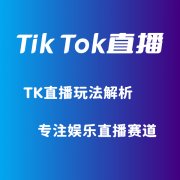 tiktok·ܳ