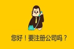 ˴Ӫҵִհעṫ˾